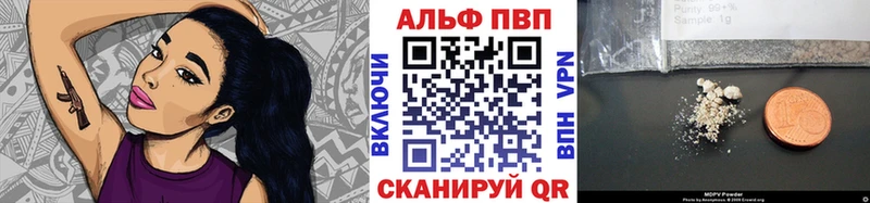 Alfa_PVP СК КРИС  Камызяк 