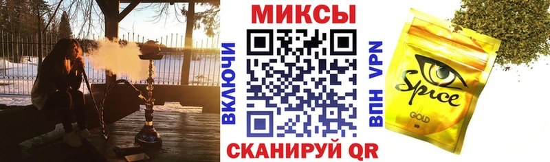 МЕГА как войти  купить   Камызяк  БУТИРАТ GHB 