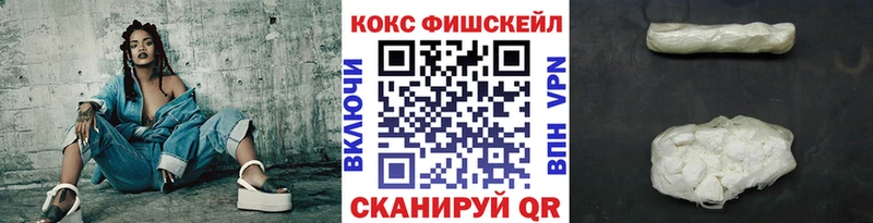 как найти   Камызяк  blacksprut рабочий сайт  Кокаин 97% 