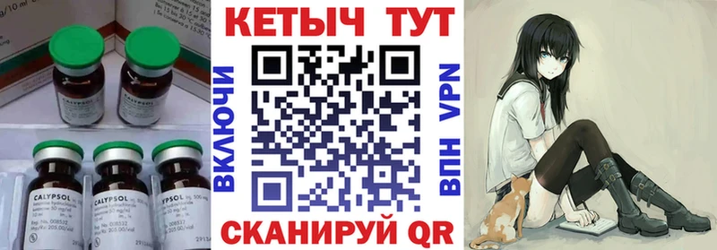 shop телеграм ОМГ ОМГ сайт Камызяк КЕТАМИН ketamine