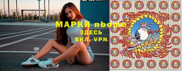 бутик Валуйки