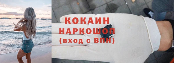 марки lsd Бутурлиновка