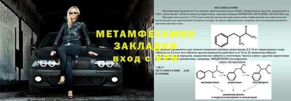 кокс Болхов