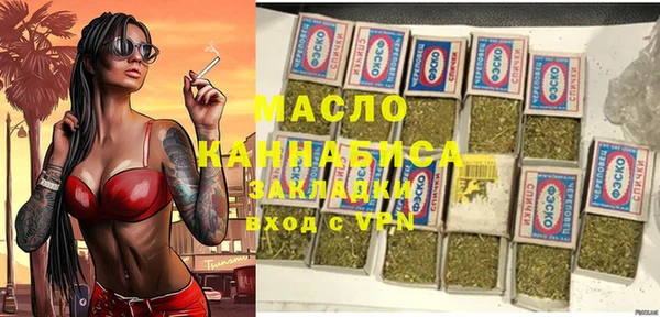 spice Беслан