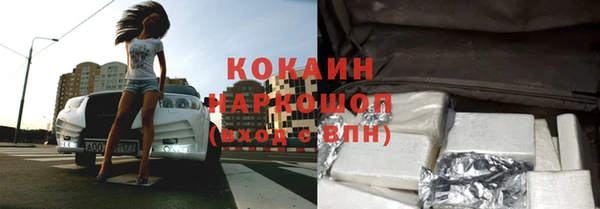 кокс Болхов