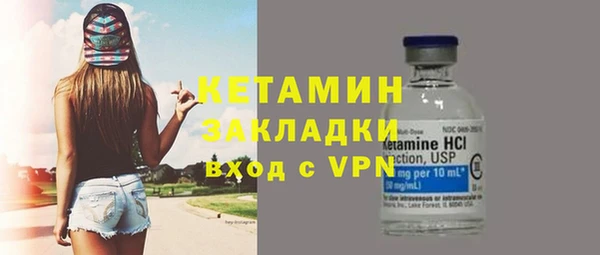 MDMA Premium VHQ Горно-Алтайск