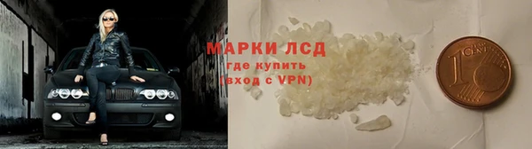 бутик Валуйки