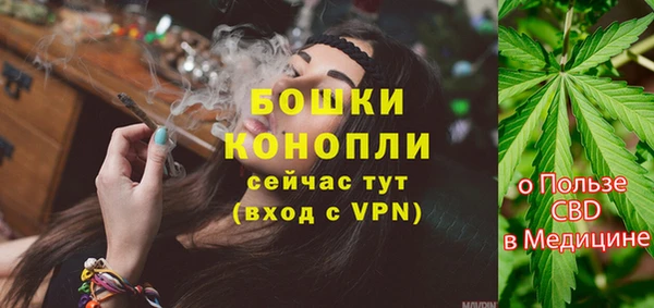 бутик Валуйки
