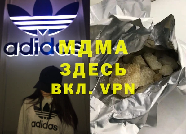 MDMA Premium VHQ Горно-Алтайск