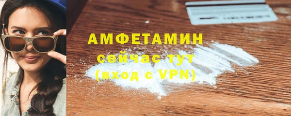 MDMA Premium VHQ Горно-Алтайск