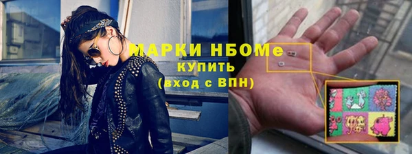 PSILOCYBIN Болохово
