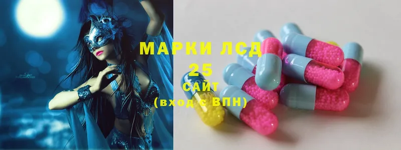 дарнет шоп  Камызяк  kraken онион  LSD-25 экстази ecstasy 