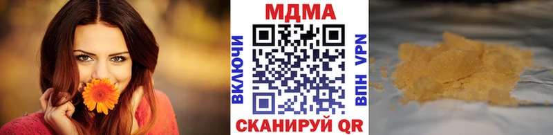kraken   Камызяк  MDMA crystal 