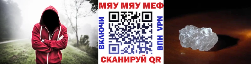 хочу   Камызяк  Меф кристаллы 