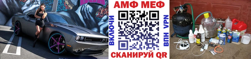 Первитин витя  блэк спрут   Камызяк 